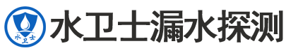 淄博暗管漏水检测